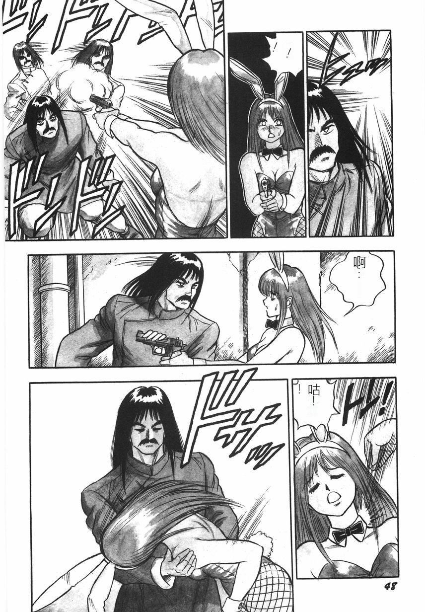 スーパーロイド爱I耻辱奴隷编[中国翻訳]スーパーロイド爱I耻辱奴隷编[中国翻訳]