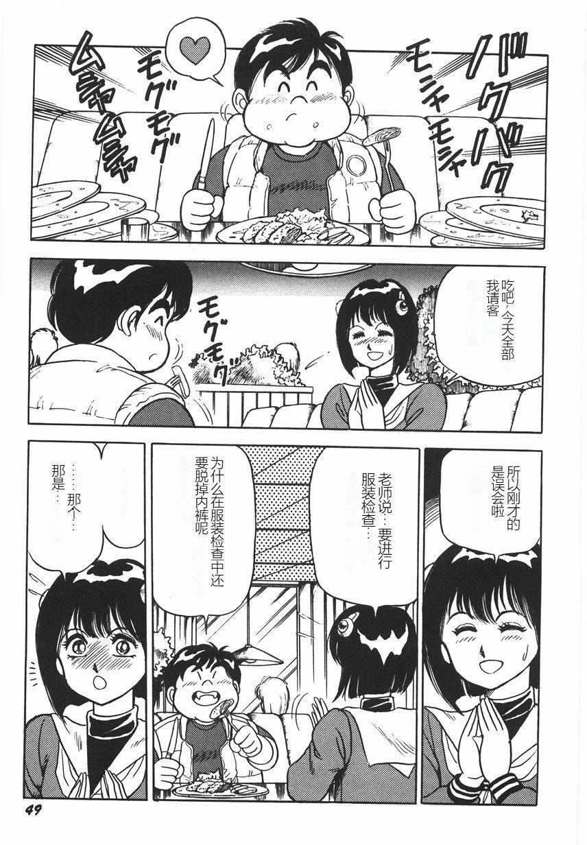 スーパーロイド愛I恥辱奴隷編[中國翻訳]スーパーロイド愛I恥辱奴隷編[中國翻訳]