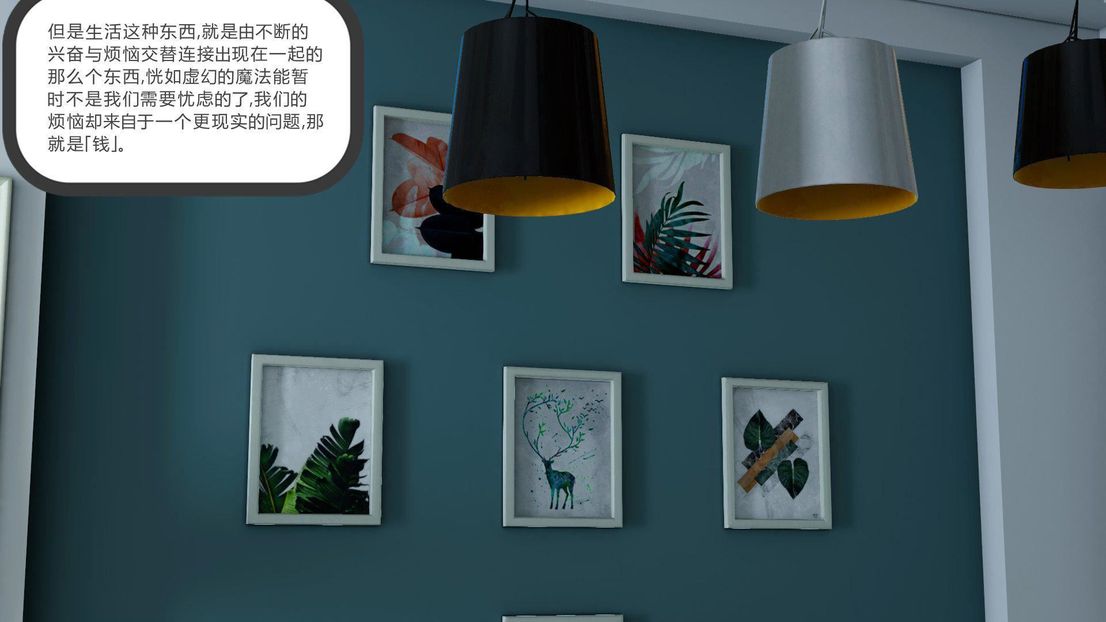 [3D]绿妻奴第7话