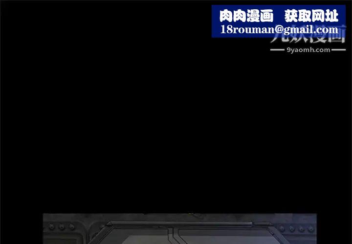 尸去本性最终话