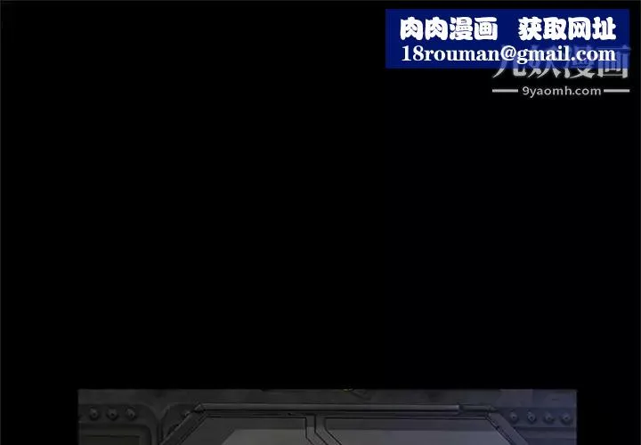 屍去本性最終話