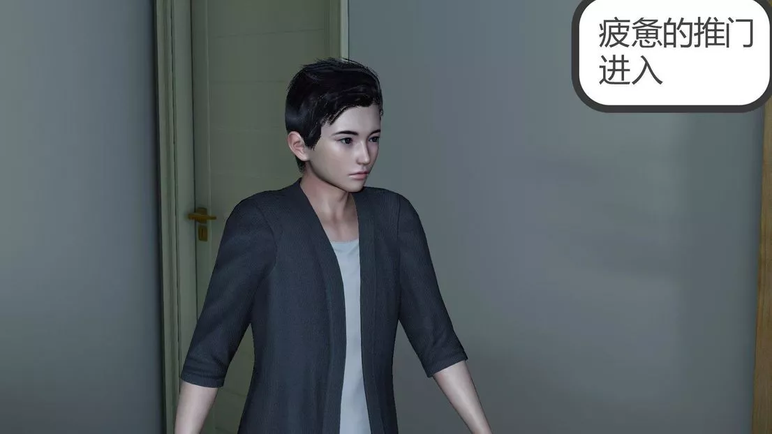 [3D]绿妻奴-第7话 - 图片 24