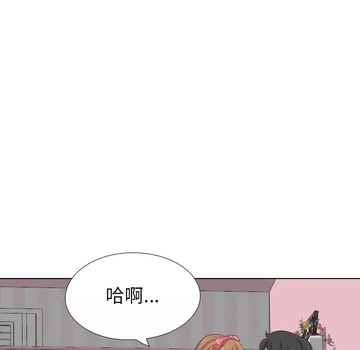 毫無保留的她第40话-最終話（完结）