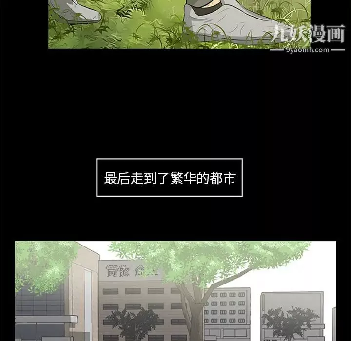 尸去本性-最终话 - 图片 17