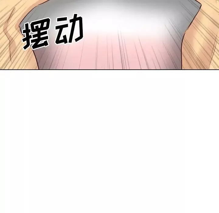 毫无保留的她-第40话-最终话（完结） - 图片 12