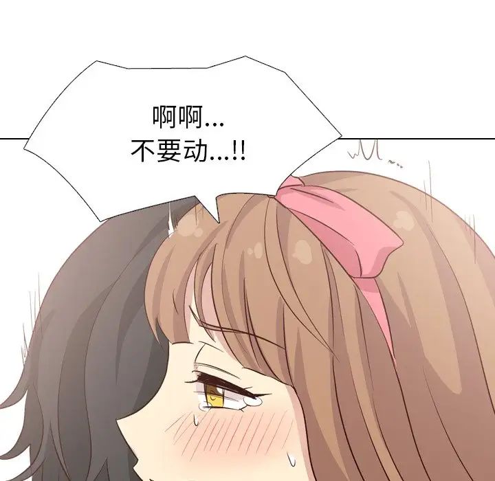 毫无保留的她第40话-最终话(完结)