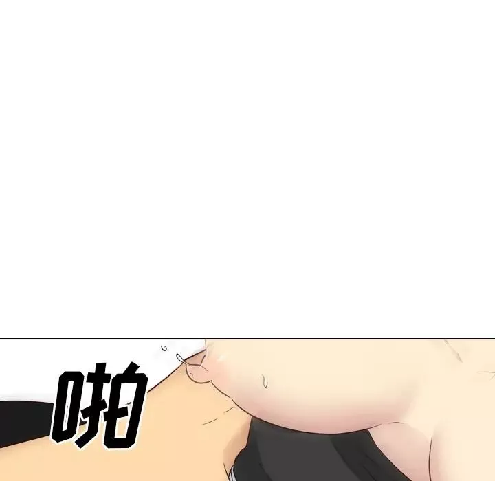 毫无保留的她-第40话-最终话（完结） - 图片 17