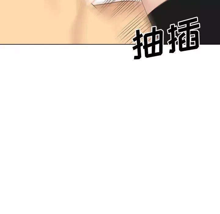 毫无保留的她-第40话-最终话（完结） - 图片 19
