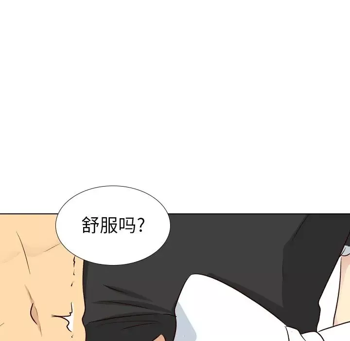 毫無保留的她第40话-最終話（完结）