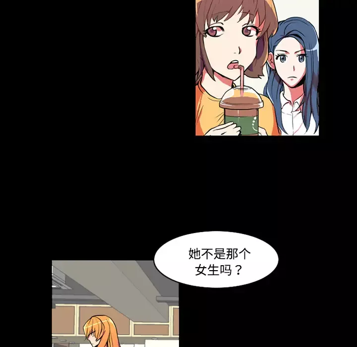 成人竞技场-第1话 - 图片 5