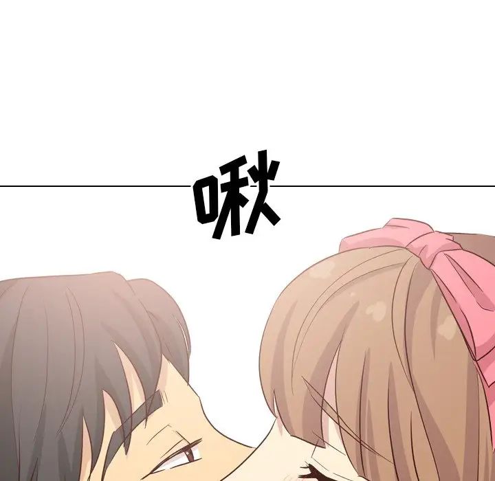 毫无保留的她第40话-最终话（完结）