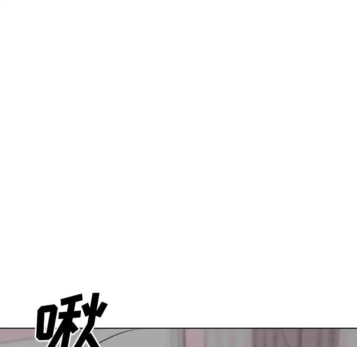 毫無保留的她第40话-最終話（完结）