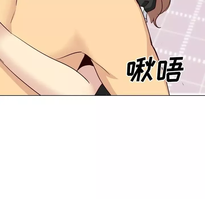 毫无保留的她-第40话-最终话（完结） - 图片 50