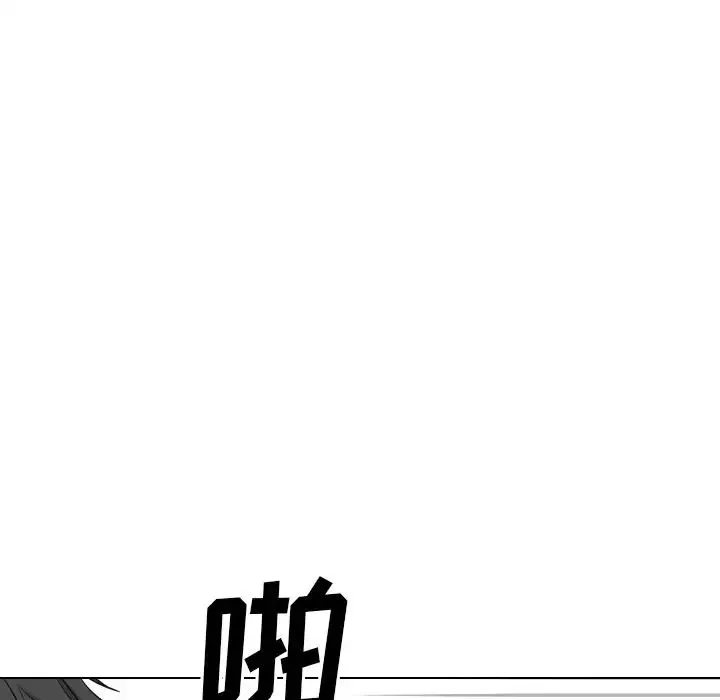 毫無保留的她第40话-最終話（完结）