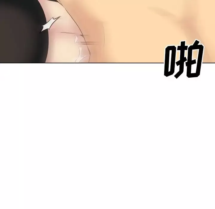 毫无保留的她-第40话-最终话（完结） - 图片 57