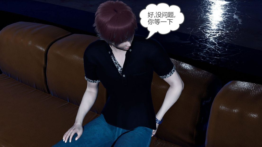 [3D]绿妻奴第7话