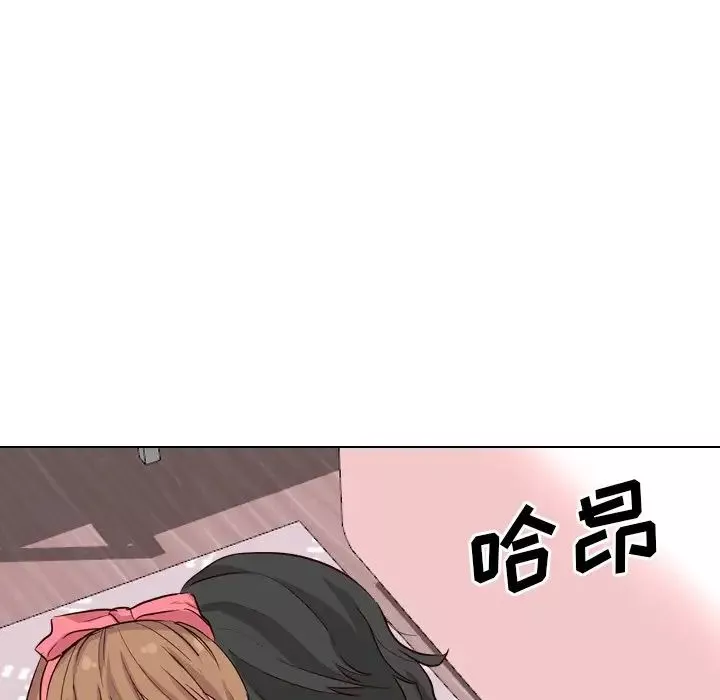 毫无保留的她-第40话-最终话（完结） - 图片 62