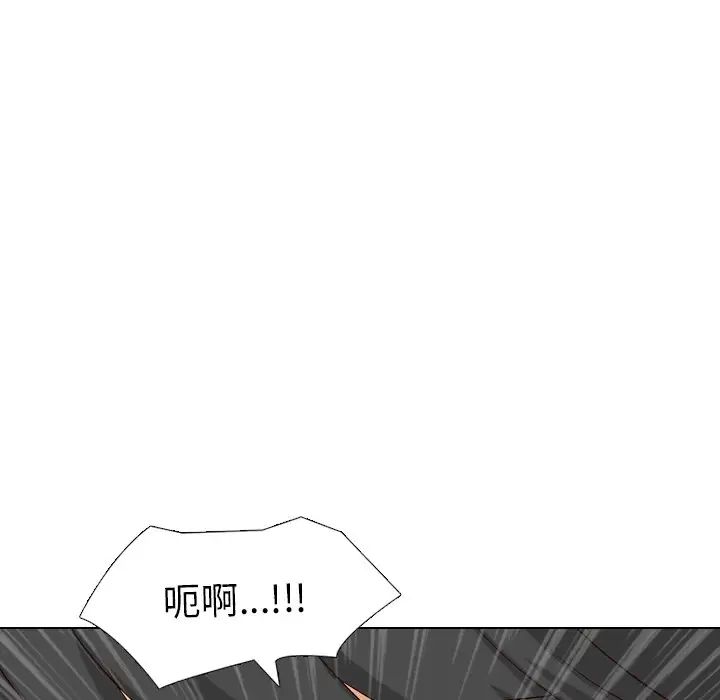 毫无保留的她第40话-最终话(完结)