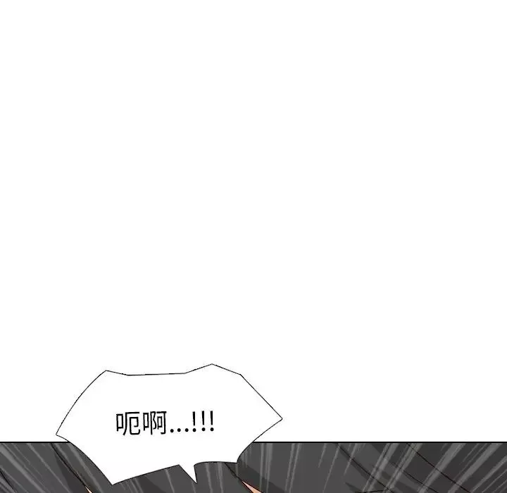 毫无保留的她-第40话-最终话（完结） - 图片 69