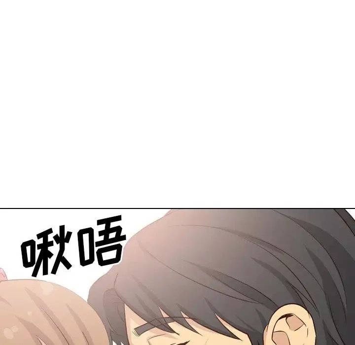 毫无保留的她-第40话-最终话（完结） - 图片 66