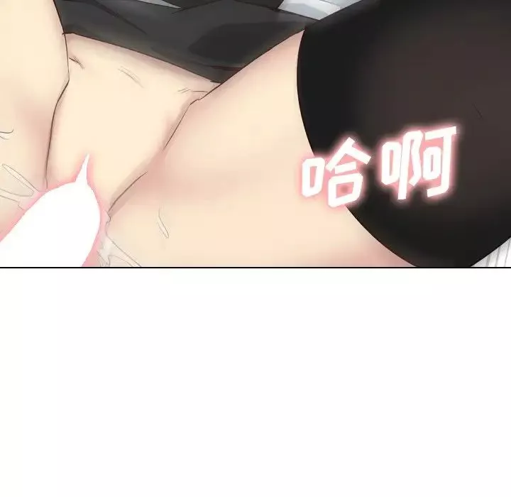 毫无保留的她-第40话-最终话（完结） - 图片 77