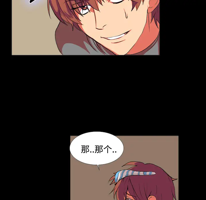 成人竞技场第1话