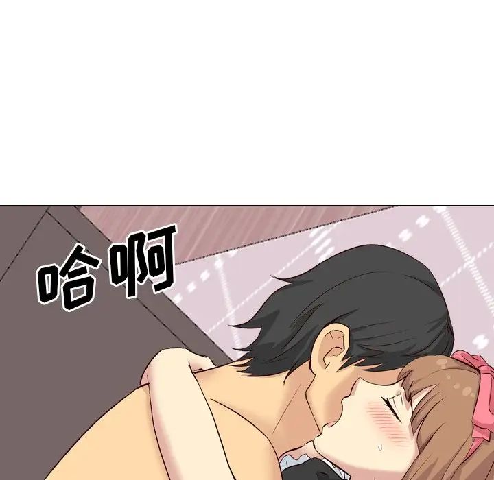 毫无保留的她第40话-最终话(完结)