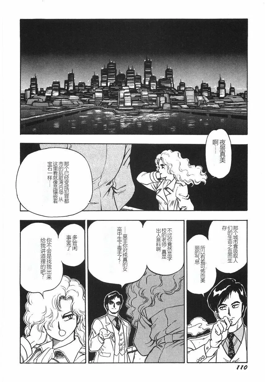 スーパーロイド愛I恥辱奴隷編[中國翻訳]スーパーロイド愛I恥辱奴隷編[中國翻訳]