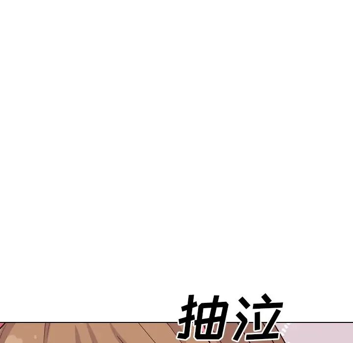 毫無保留的她第40话-最終話（完结）