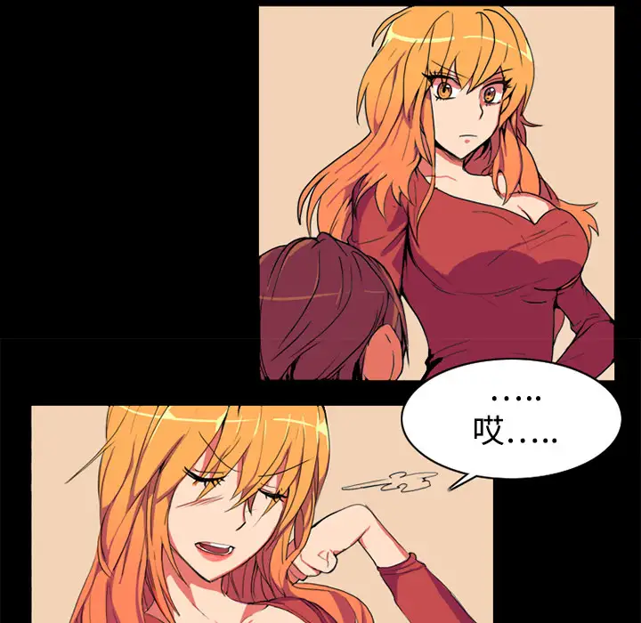 成人竞技场第1话