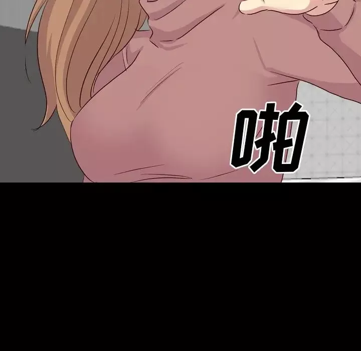 毫無保留的她第40话-最終話（完结）