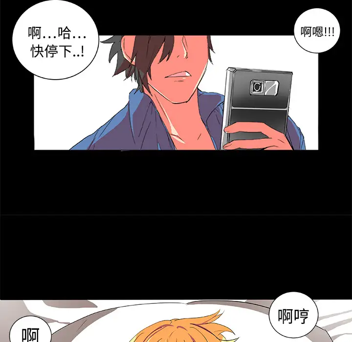 成人竞技场第2话