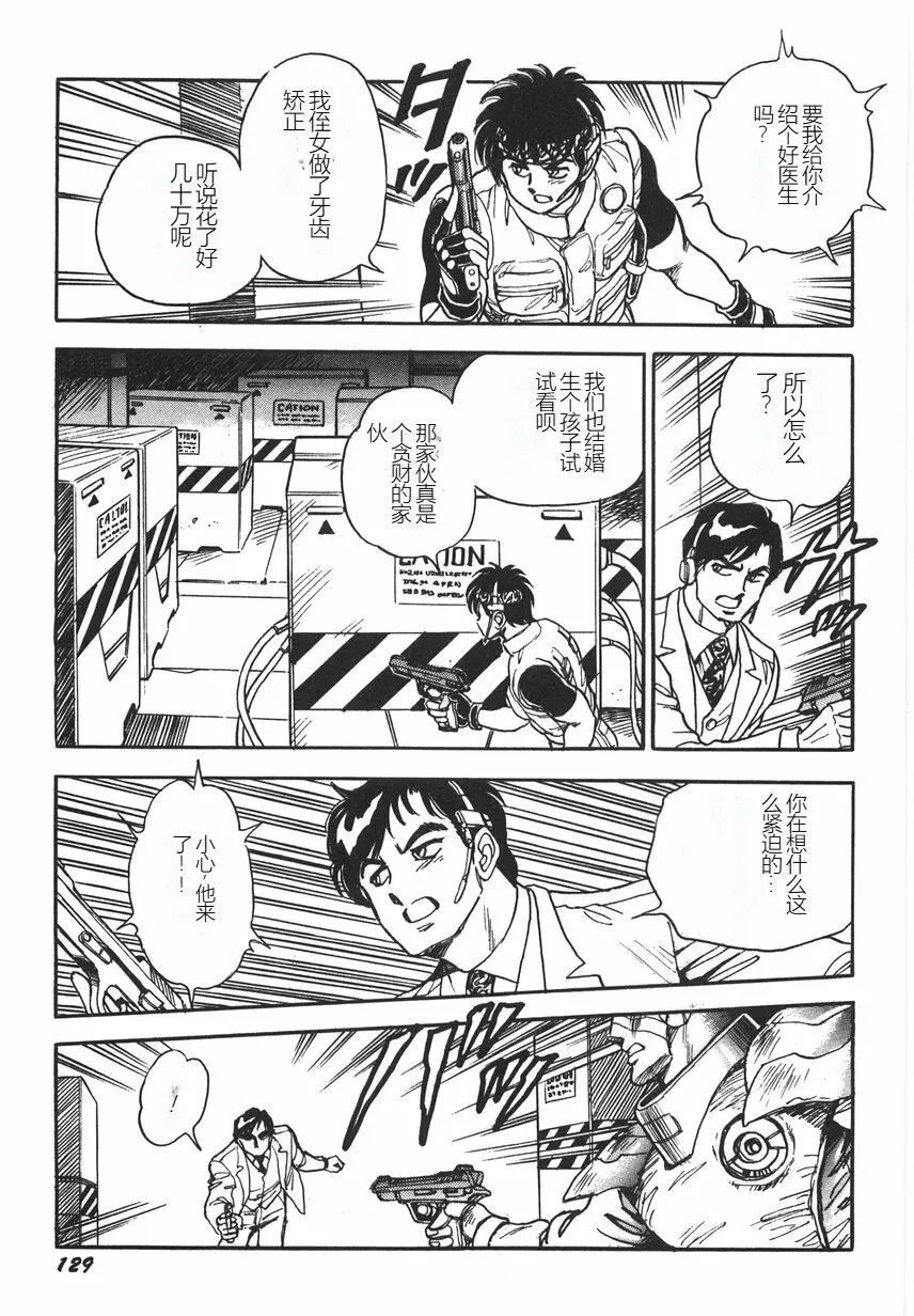 スーパーロイド愛I恥辱奴隷編[中國翻訳]スーパーロイド愛I恥辱奴隷編[中國翻訳]