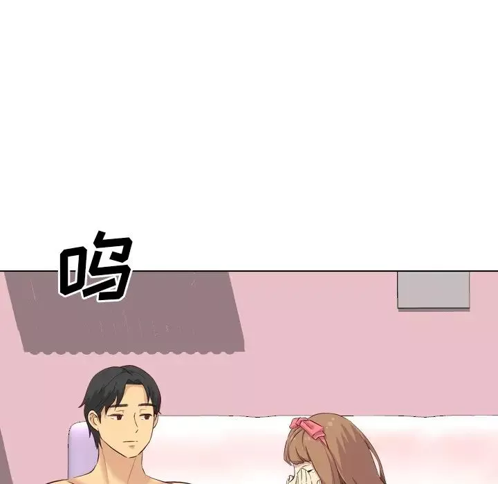 毫无保留的她-第40话-最终话（完结） - 图片 130