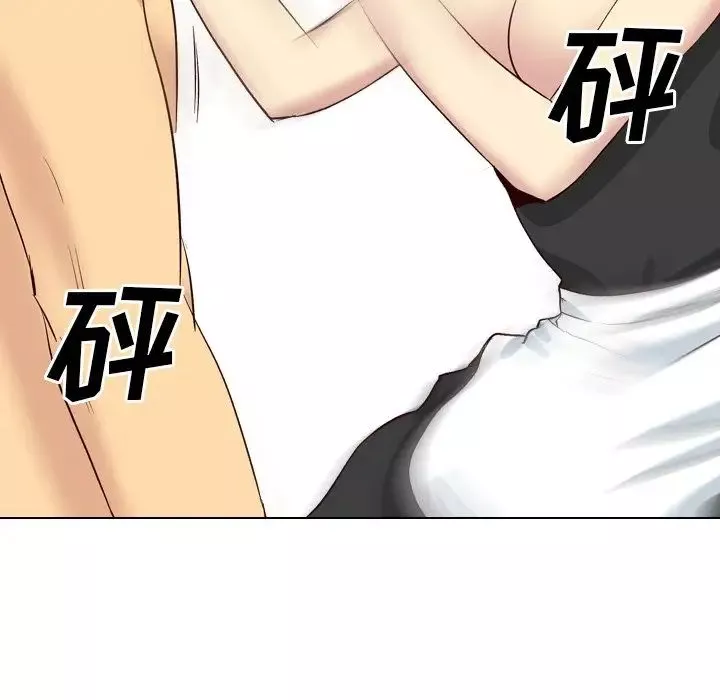 毫无保留的她-第40话-最终话（完结） - 图片 141