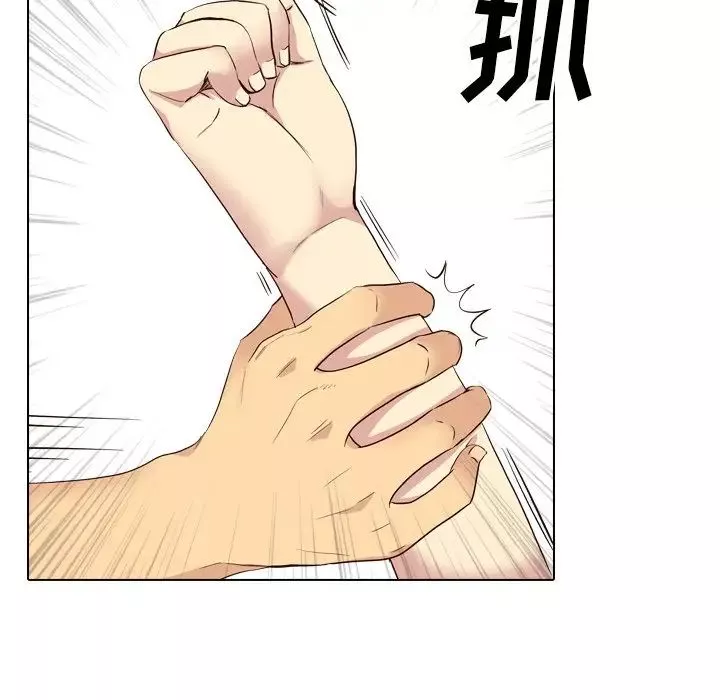 毫無保留的她第40话-最終話（完结）