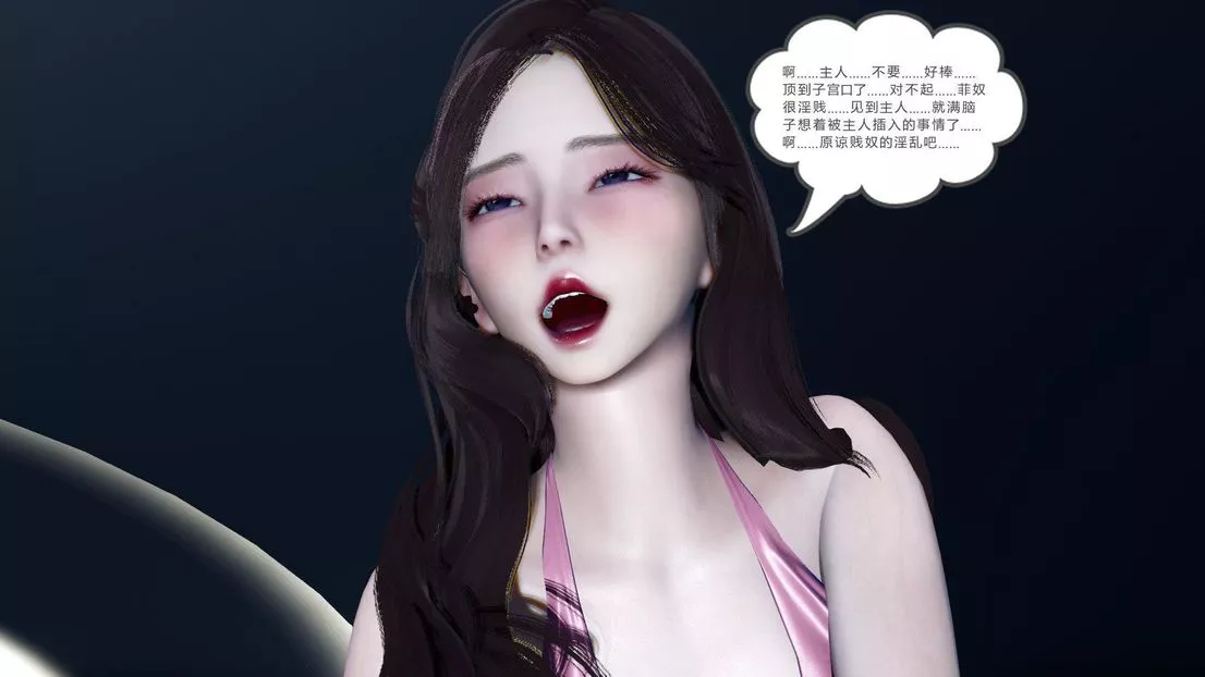 [3D]绿妻奴-第7话 - 图片 129
