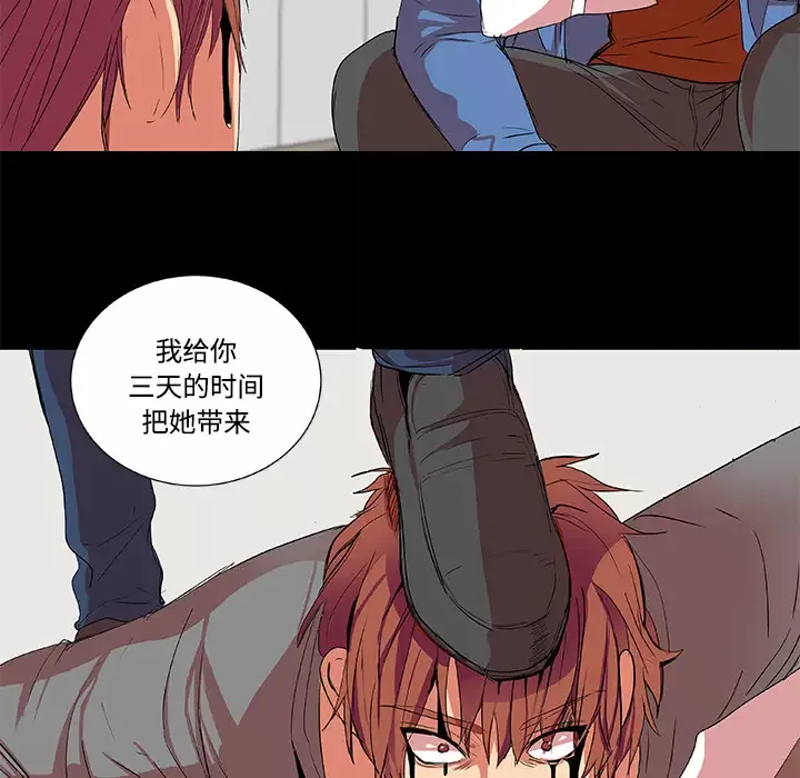 成人竞技场第2话