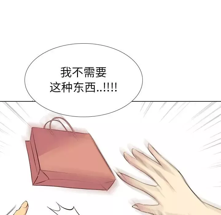 毫無保留的她第40话-最終話（完结）