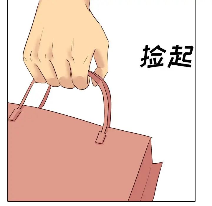 毫无保留的她第40话-最终话(完结)