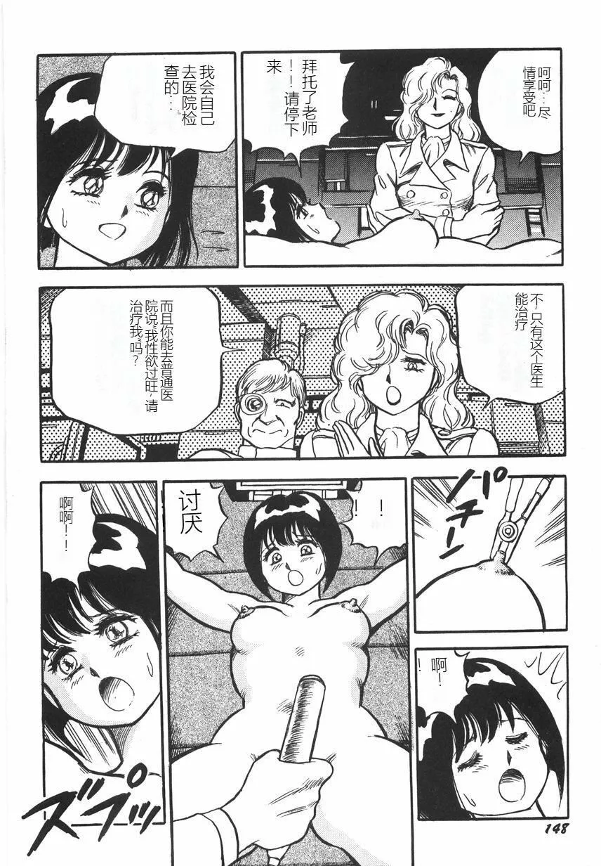 スーパーロイド愛I恥辱奴隷編[中國翻訳]スーパーロイド愛I恥辱奴隷編[中國翻訳]