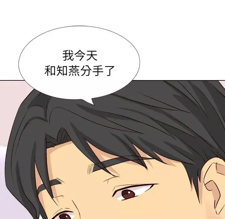毫無保留的她第40话-最終話（完结）