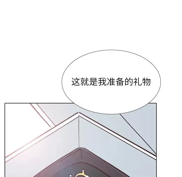 毫無保留的她第40话-最終話（完结）