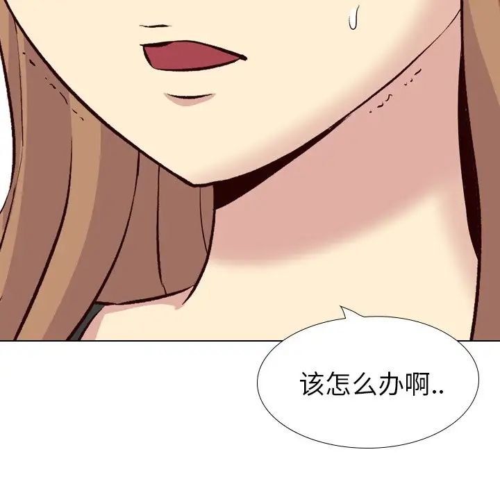 毫無保留的她第40话-最終話（完结）