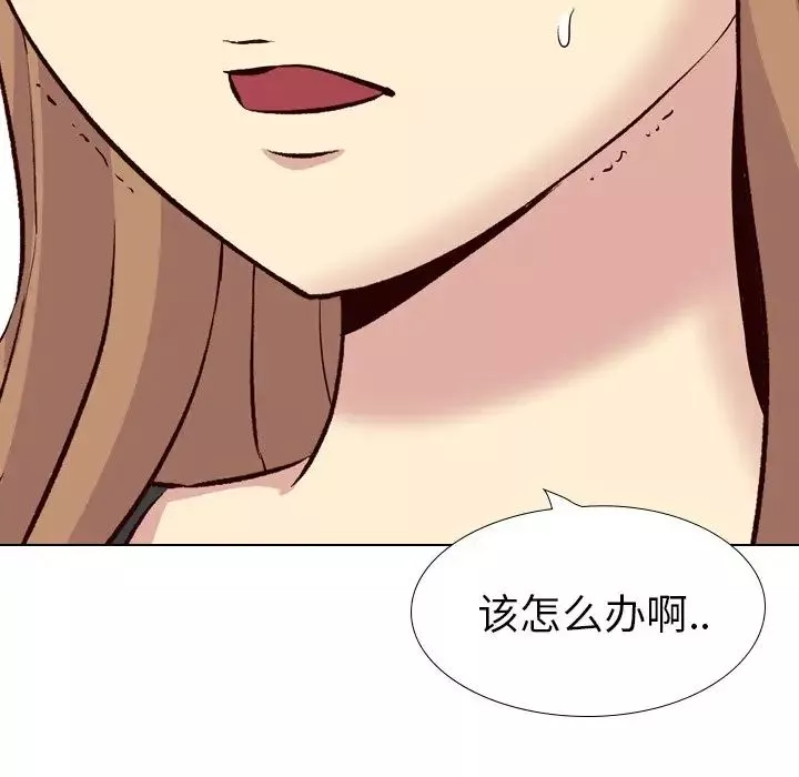 毫无保留的她-第40话-最终话（完结） - 图片 189