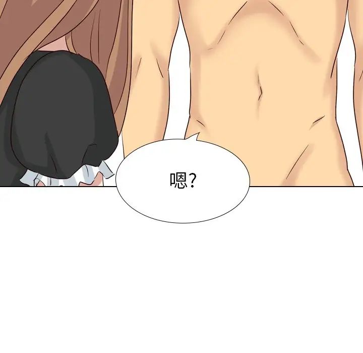 毫无保留的她第40话-最终话（完结）