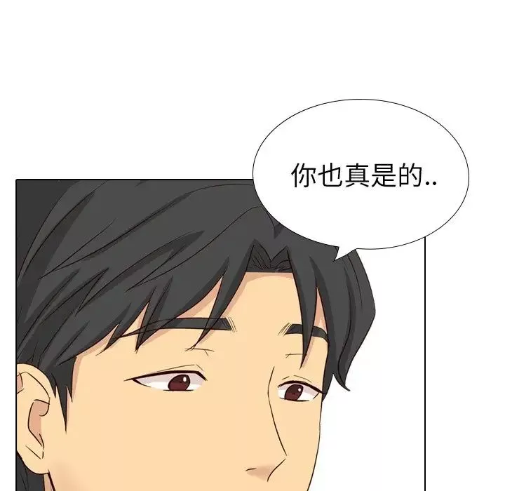 毫無保留的她第40话-最終話（完结）