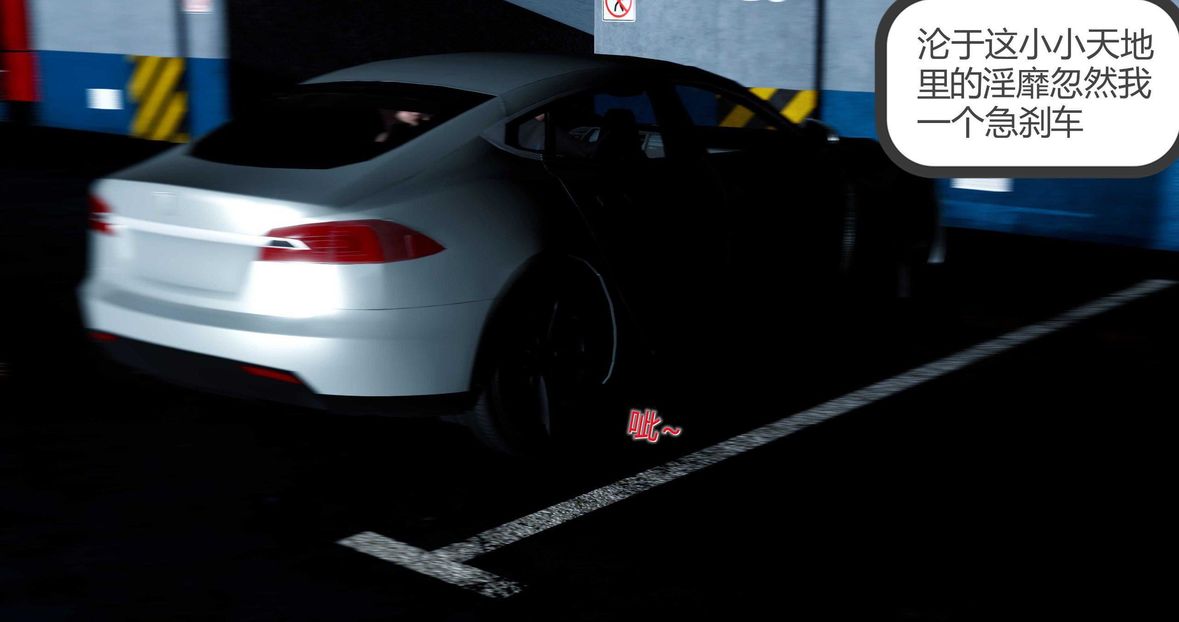 [3D]绿妻奴第7话