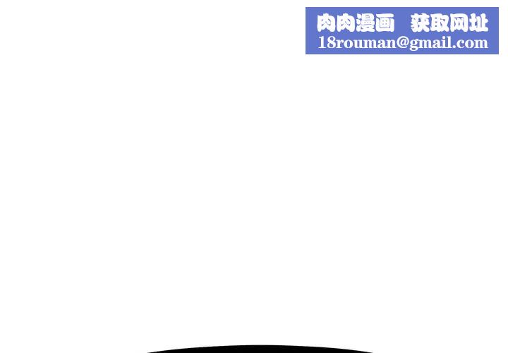 假戏真做第1话