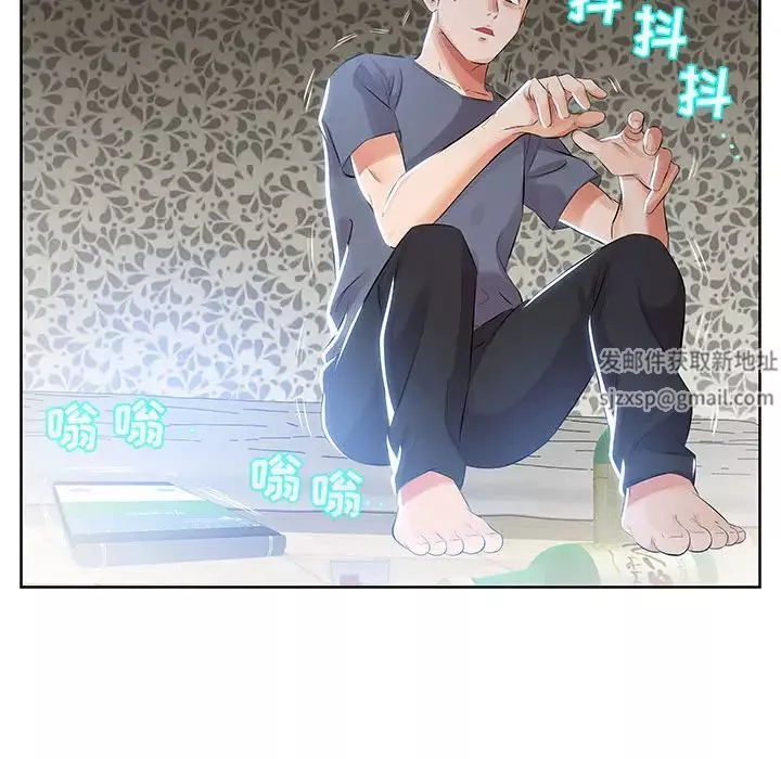假戲真做第1话